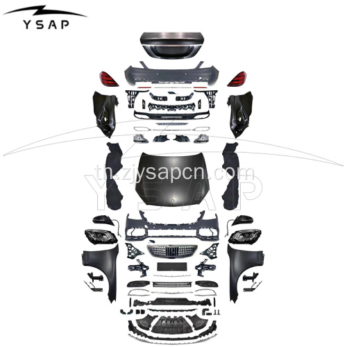 SCLASS W221 อัปเกรดเป็น W222 Maybach Style Bodykit